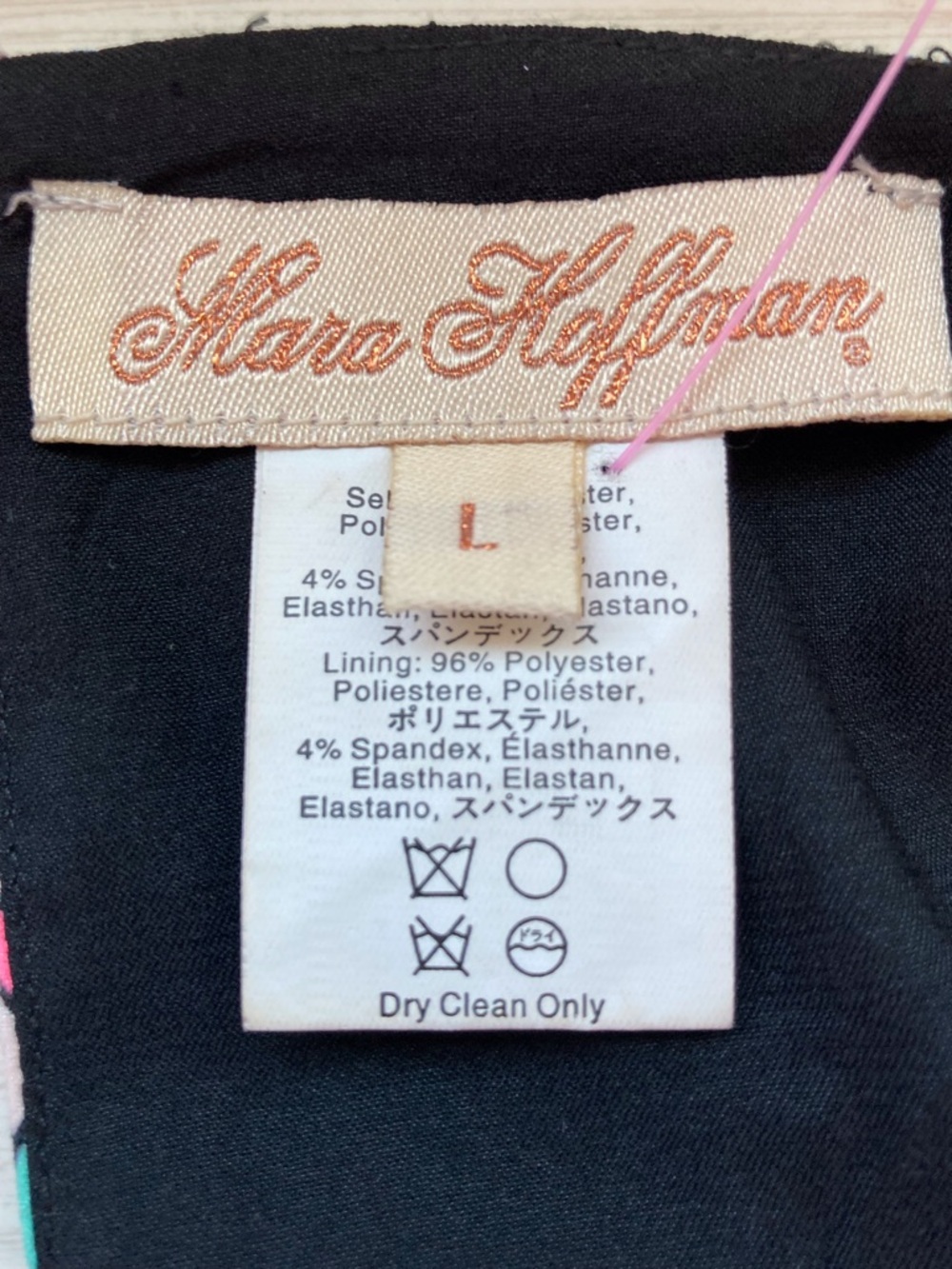 Mara Hoffman Egyptian Pyramid Palm Print designer Dress summer Size L NWOT - Picture 6 of 11